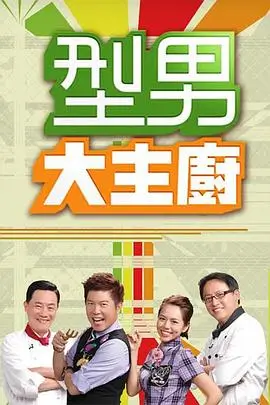 浮世绘卷经典高分电影4K修复在线观看