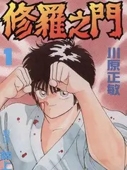 城市漫游者慢综艺全集在线观看
